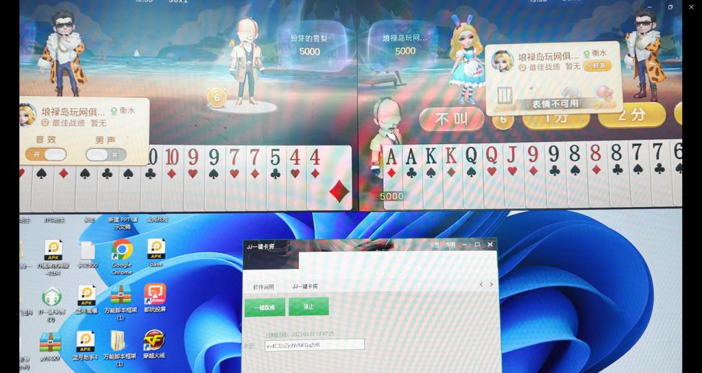 图片[3]网赚项目-副业赚钱-互联网创业-资源整合外面收费1280的JJ斗地主打金项目，号称一天300+【永久脚本+操作教程】网赚项目-副业赚钱-互联网创业-资源整合老八网赚