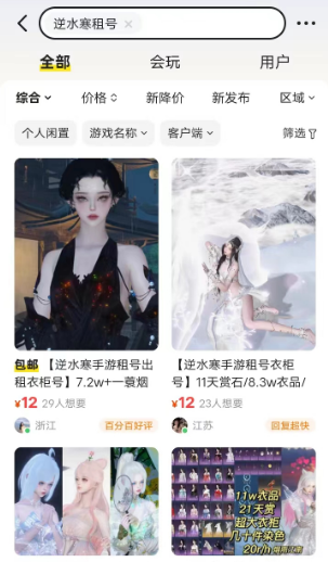 图片[5]网赚项目-副业赚钱-互联网创业-资源整合多种玩法，0成本的手游变现项目网赚项目-副业赚钱-互联网创业-资源整合老八网赚