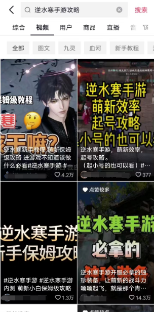 图片[6]网赚项目-副业赚钱-互联网创业-资源整合多种玩法，0成本的手游变现项目网赚项目-副业赚钱-互联网创业-资源整合老八网赚